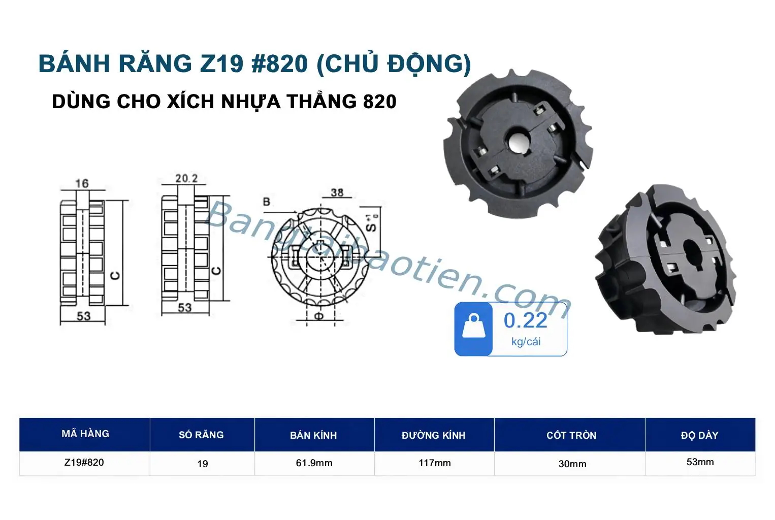 BÁNH RĂNG Z19 #820 (CHỦ ĐỘNG)