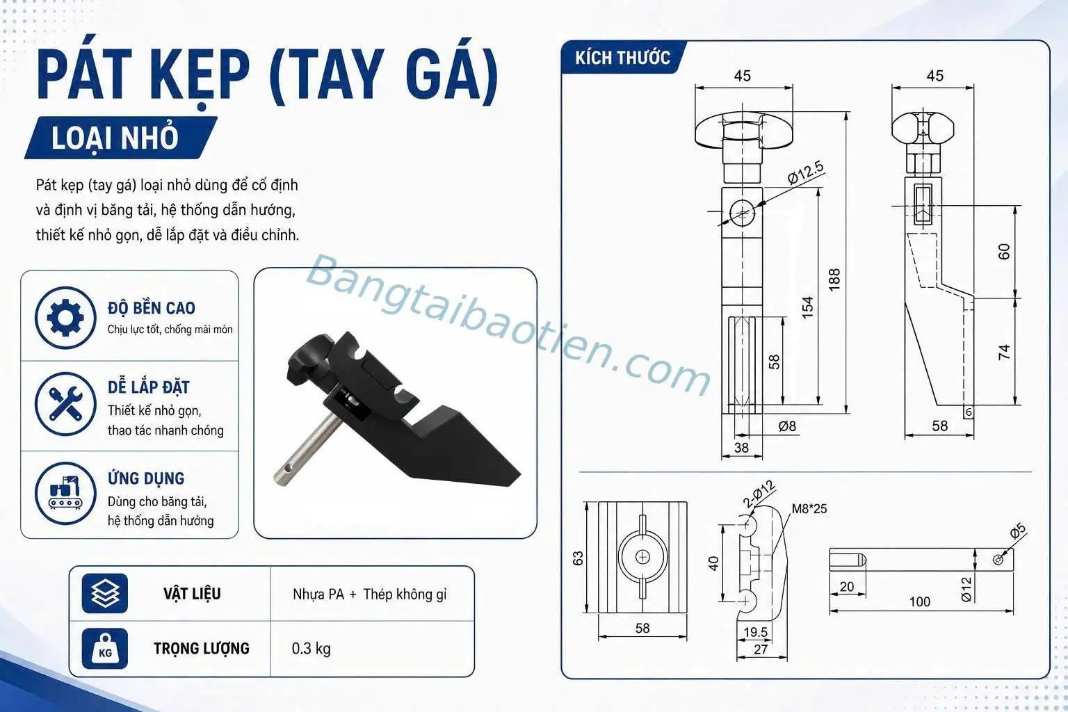 SMALL DOUBLE-ROUND GUIDE RAIL CLAMP BRACKET